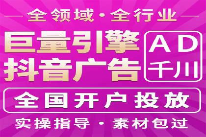 信息流广告代理案例：如何提升广告效果